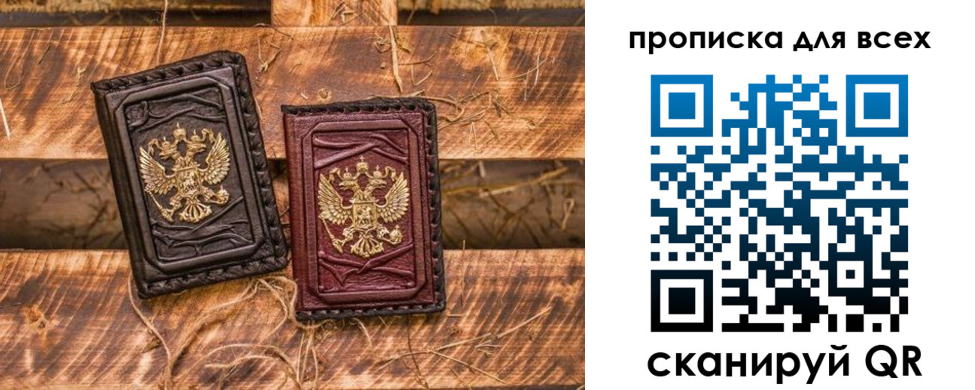 прописка иностранных граждан в Белоозёрском