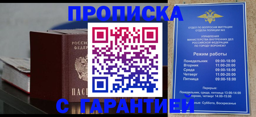 найти адрес прописки в Белоозёрском