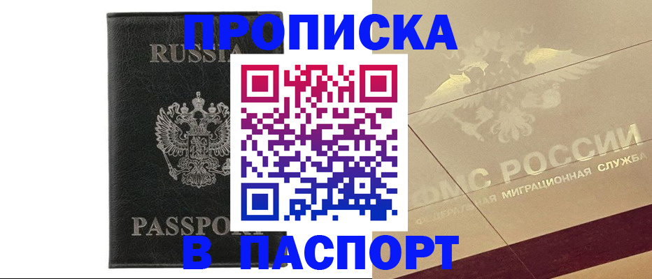 форма 3 в Белоозёрском
