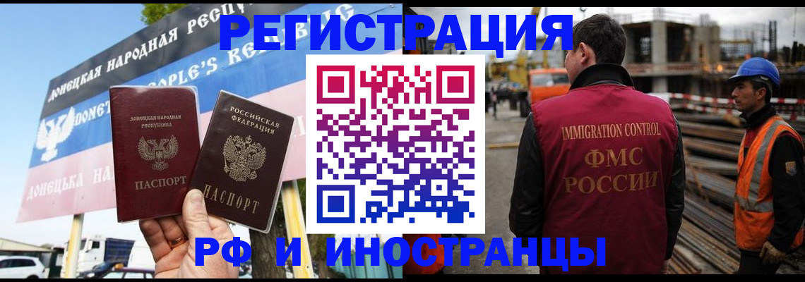 где прописаться в Белоозёрском