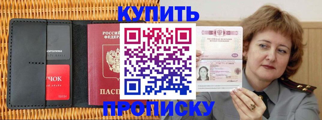 регистрация для школы в Белоозёрском