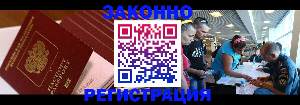 регистрация для дет. сада в Белоозёрском